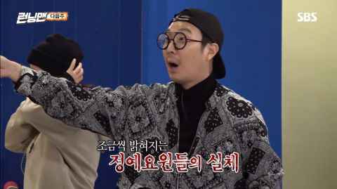 莱恩雷诺斯(Ryan Reynolds)居然来上《Running Man》啦～