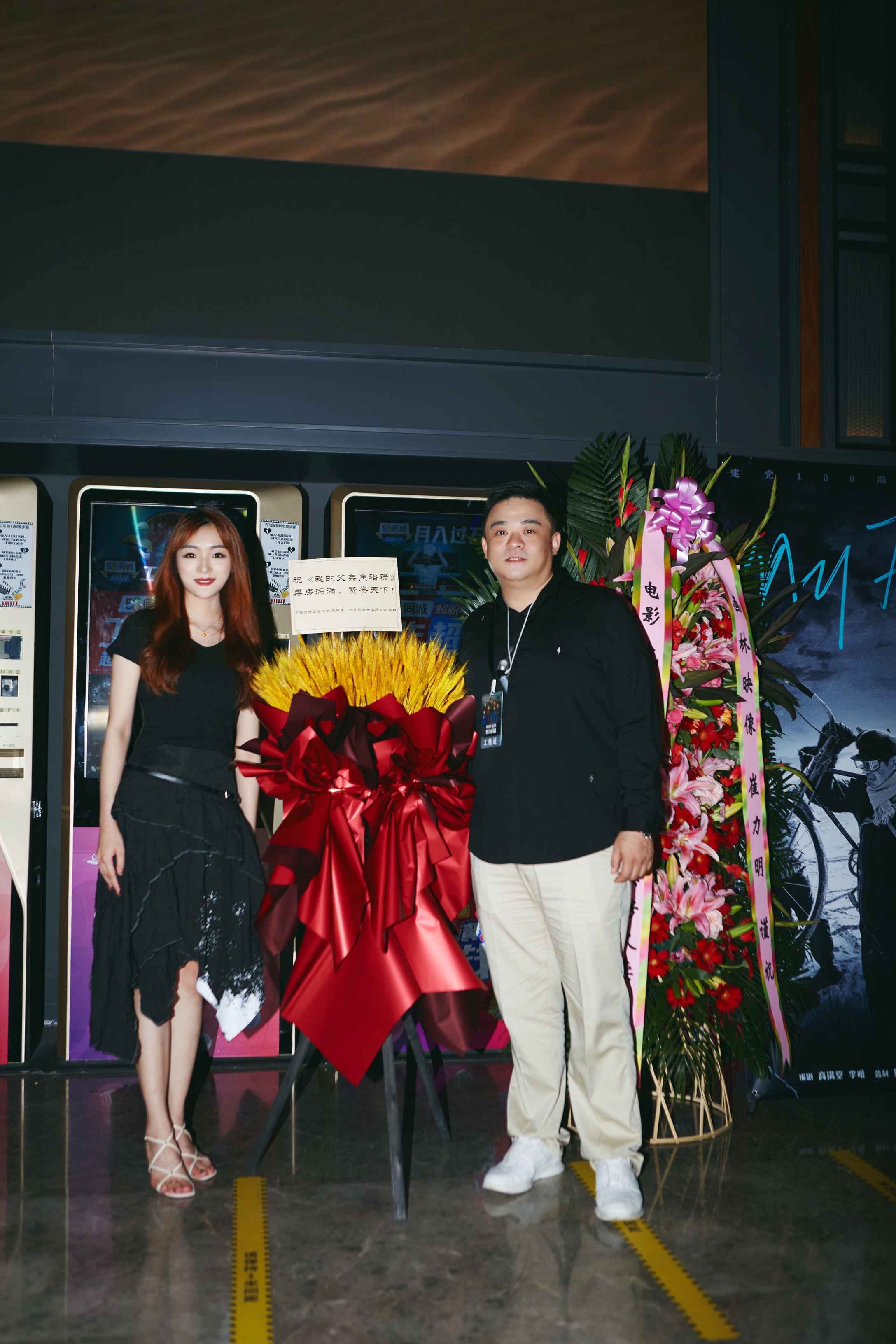 我的父亲焦裕禄首映、新生代歌手邓婷丹获认可