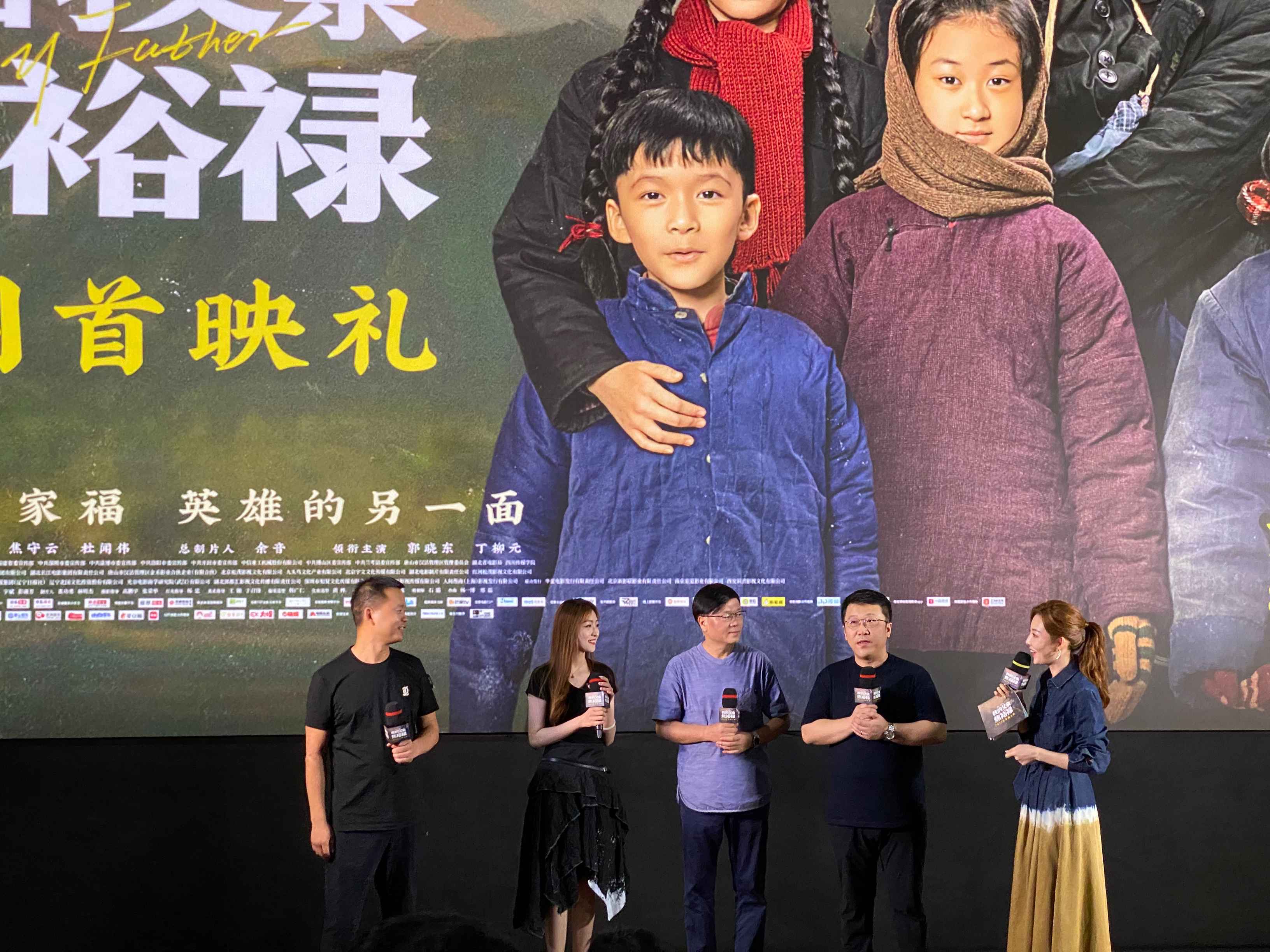 我的父亲焦裕禄首映、新生代歌手邓婷丹获认可
