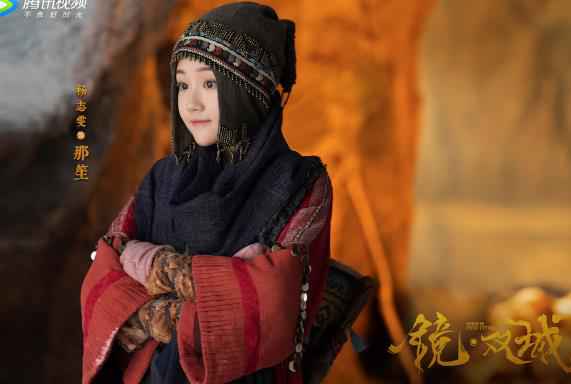 电视剧《镜·双城》官宣 杨志雯演绎中州少女那笙