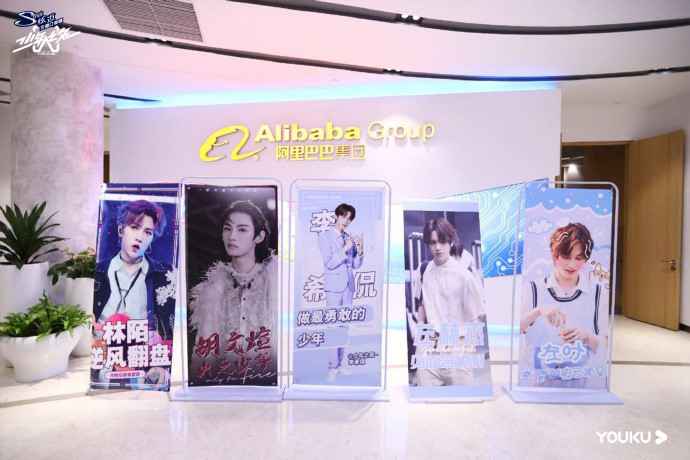 《少年之名》首次粉丝见面会,5位少年在线直播实力宠粉