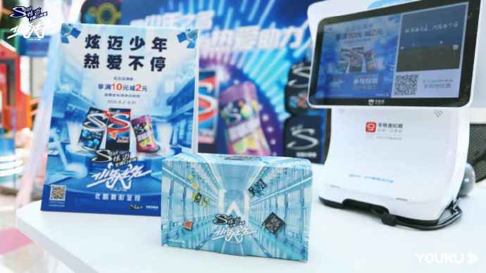 《少年之名》首次粉丝见面会,5位少年在线直播实力宠粉