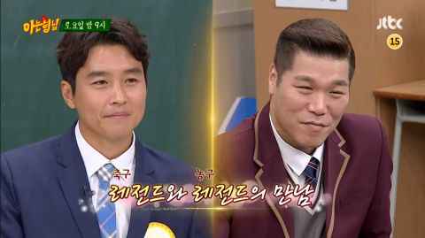 最年少的转学生来啦！李同国代儿子时安(大发)出演《认识的哥哥》预告公开