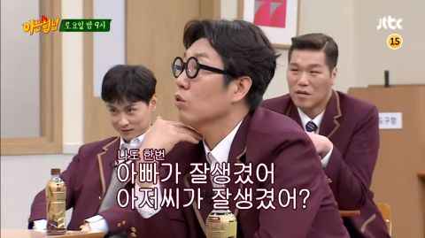 最年少的转学生来啦！李同国代儿子时安(大发)出演《认识的哥哥》预告公开