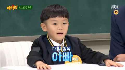 最年少的转学生来啦！李同国代儿子时安(大发)出演《认识的哥哥》预告公开