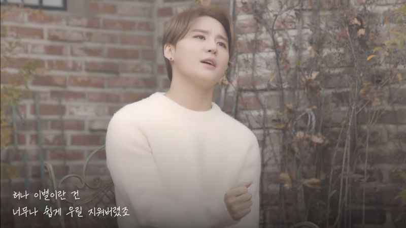 金俊秀公开自创曲《在下雪的日子里》