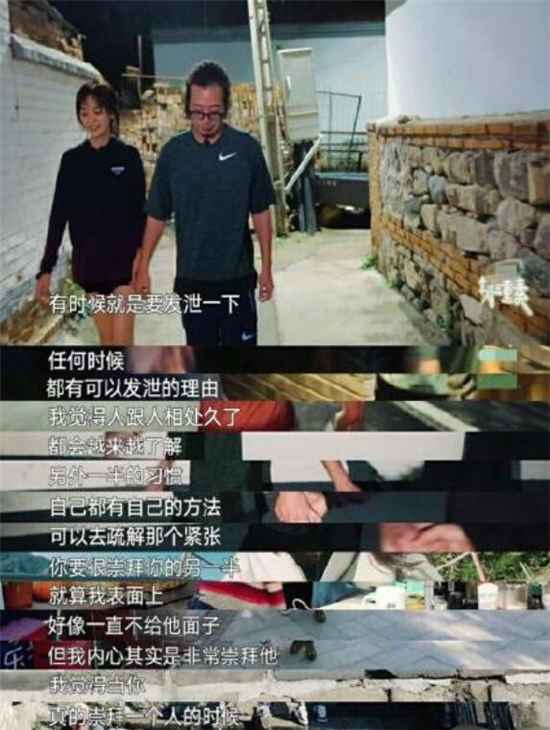 为什么张恒躺枪了？陈意涵和许富翔是怎么和好的？