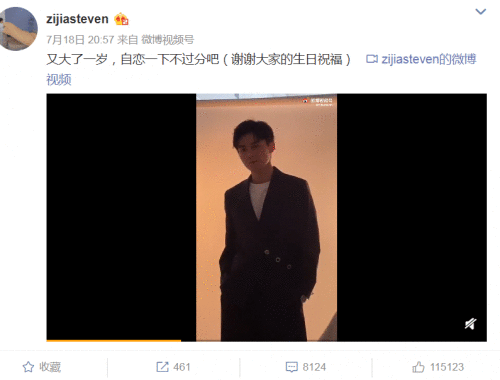 《心动的信号4》马子佳罗悦嘉在一起了吗？称呼女5嘉嘉好亲昵两人关系成谜