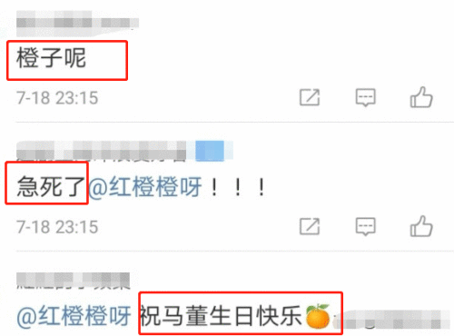 《心动的信号4》马子佳罗悦嘉在一起了吗？称呼女5嘉嘉好亲昵两人关系成谜