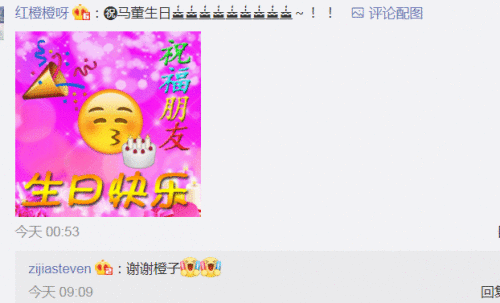 《心动的信号4》马子佳罗悦嘉在一起了吗？称呼女5嘉嘉好亲昵两人关系成谜