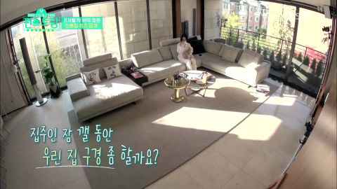 李贞贤第一次在节目公开「新婚房」，在家喝茶犹如拍广告！