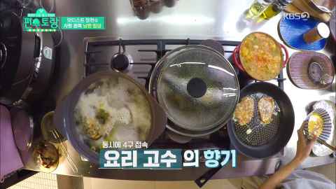 李贞贤第一次在节目公开「新婚房」，在家喝茶犹如拍广告！