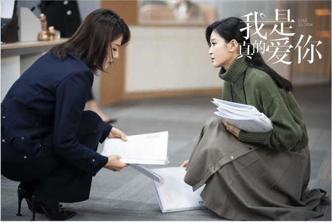 《我是真的爱你》萧嫣齐彬感情陷入僵局 陈娇蕊重返职场困难重重