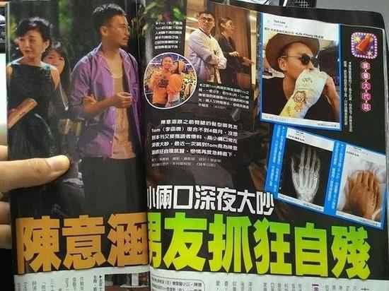 男友吵架捶门致骨折?陈意涵:我家没铁门