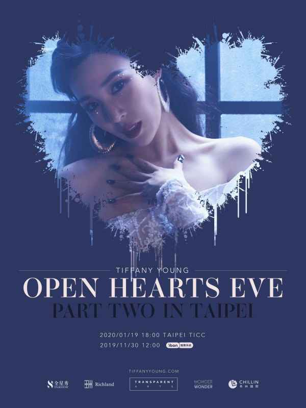 TIFFANY1月19日台湾演唱会票价、座位图公开!