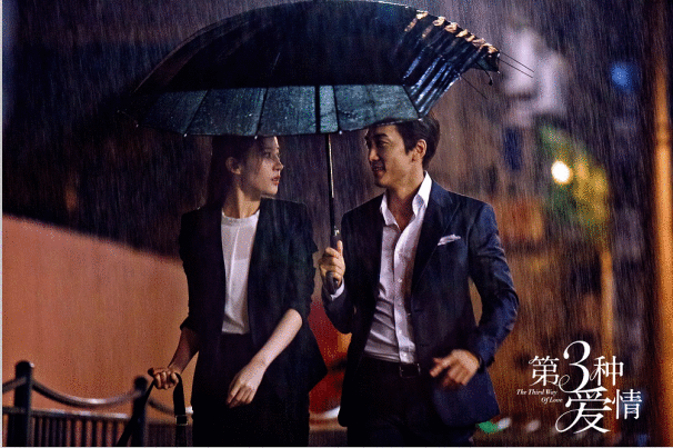 《第三种爱情》曝“甜蜜蜜”海报刘亦菲宋承宪拥吻过七夕