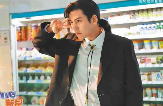 池昌旭为新剧到便利超商培训 曾捡报废食品吃