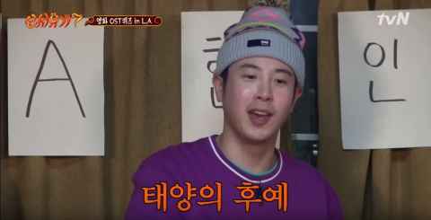 《新西游记7》又是友情濒临「决裂」的一天！