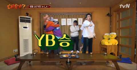 《新西游记7》又是友情濒临「决裂」的一天！