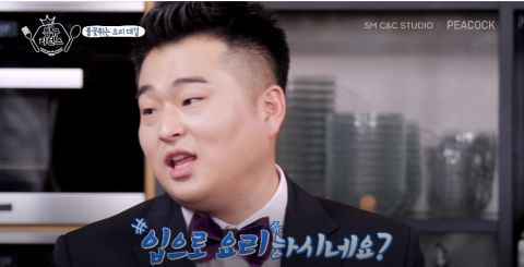 《特圭returns》利特、圭贤抢当「SJ料理王」！