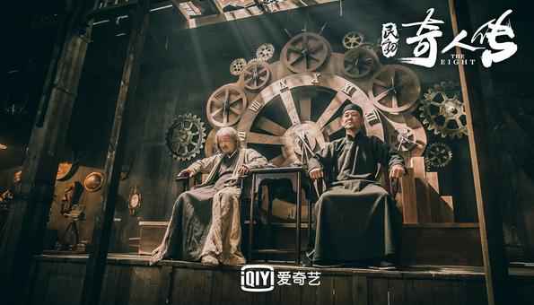 《民初奇人传》火热收官 奇趣甜三大法宝发力赢口碑