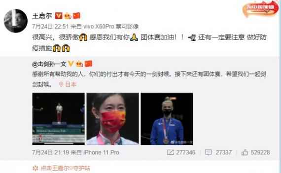 孙一文帮闺蜜要签名照 王嘉尔：这是我的荣幸