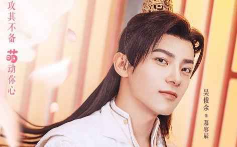 《我的女主别太萌》江小萌进入游戏世界，成为弱水国九公主江萌萌