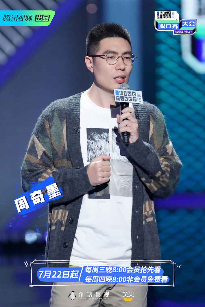 杨天真、汪苏泷将现身《脱口秀大会》 杨天真脱口秀首秀炸翻全场