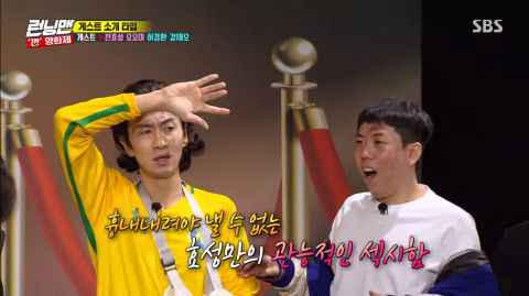 全烋星首次上《Running Man》姜泰伍热舞引发全场大笑