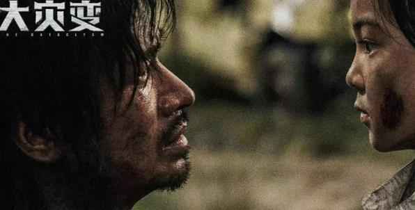 网络电影《大灾变》定档 一场抢救人类生存空间的战斗即将上演