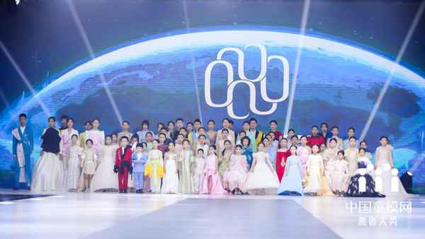 童星璀璨，梦逐华夏——中国童模网高奢大秀|21周年星耀盛典圆满收官