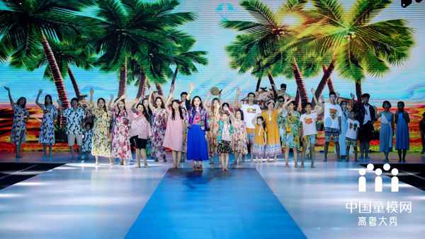 童星璀璨，梦逐华夏——中国童模网高奢大秀|21周年星耀盛典圆满收官