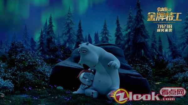 贝肯小迪情感片段首曝光！《贝肯熊2：金牌特工》带你感受特工温情