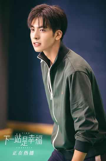 《下一站是幸福》“繁星相宋”分手后再见难相处 “两大男神”高能互怼上演修罗场