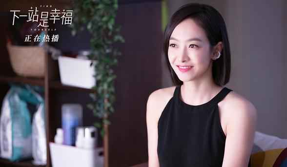 《下一站是幸福》“繁星相宋”分手后再见难相处 “两大男神”高能互怼上演修罗场