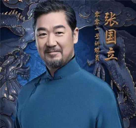 张国立为什么要参加综艺？已经是演艺圈泰山北斗级的人物
