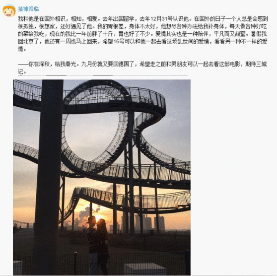 《三城记》创新征异地恋观影 花式秀恩爱虐哭单身狗