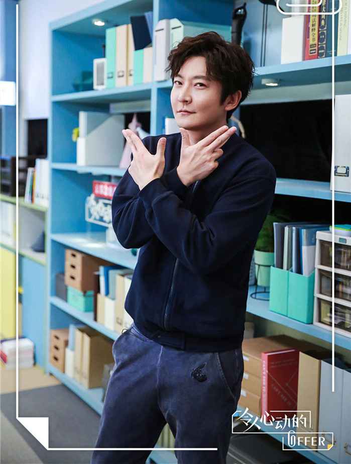 《令人心动的offer》最终offer人选将揭秘