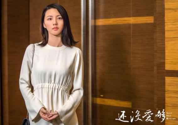 国内首部“恐婚”题材剧《还没爱够》圆满收官 创近年双台拼播收视率历史新高