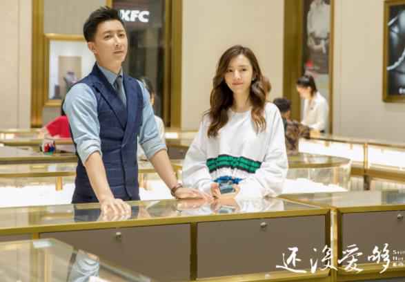 国内首部“恐婚”题材剧《还没爱够》圆满收官 创近年双台拼播收视率历史新高