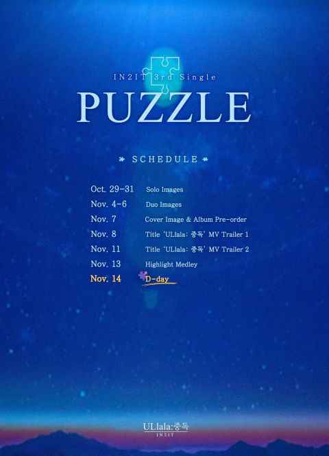 11月的KPOP乐坛简直是神仙打架！谁将突破重围？