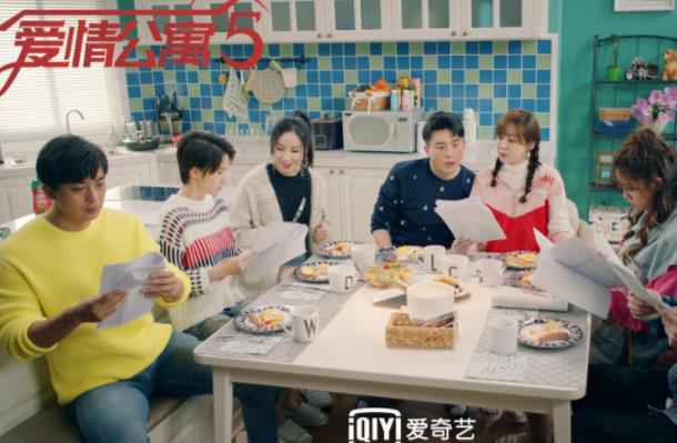 《爱情公寓5》创新剧集引发口碑逆转 热度飙升连续20天知乎在榜