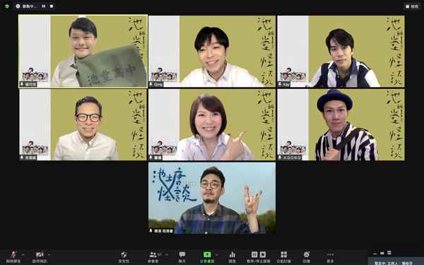 5 史无前例专辑推出试听影集 鱼丁糸主题曲〈我就奇怪〉青峰学八种鬼唱歌?