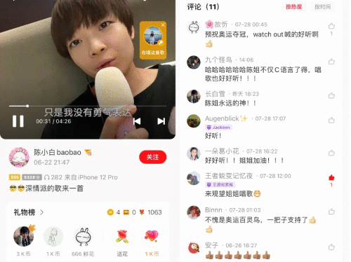 赛场上的运动员，K歌里的麦霸，原来这些奥运健将都爱唱歌！