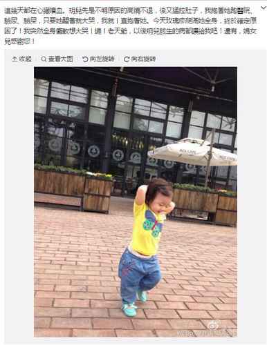 女儿生病大S担忧想大哭:以后她的病都让给我