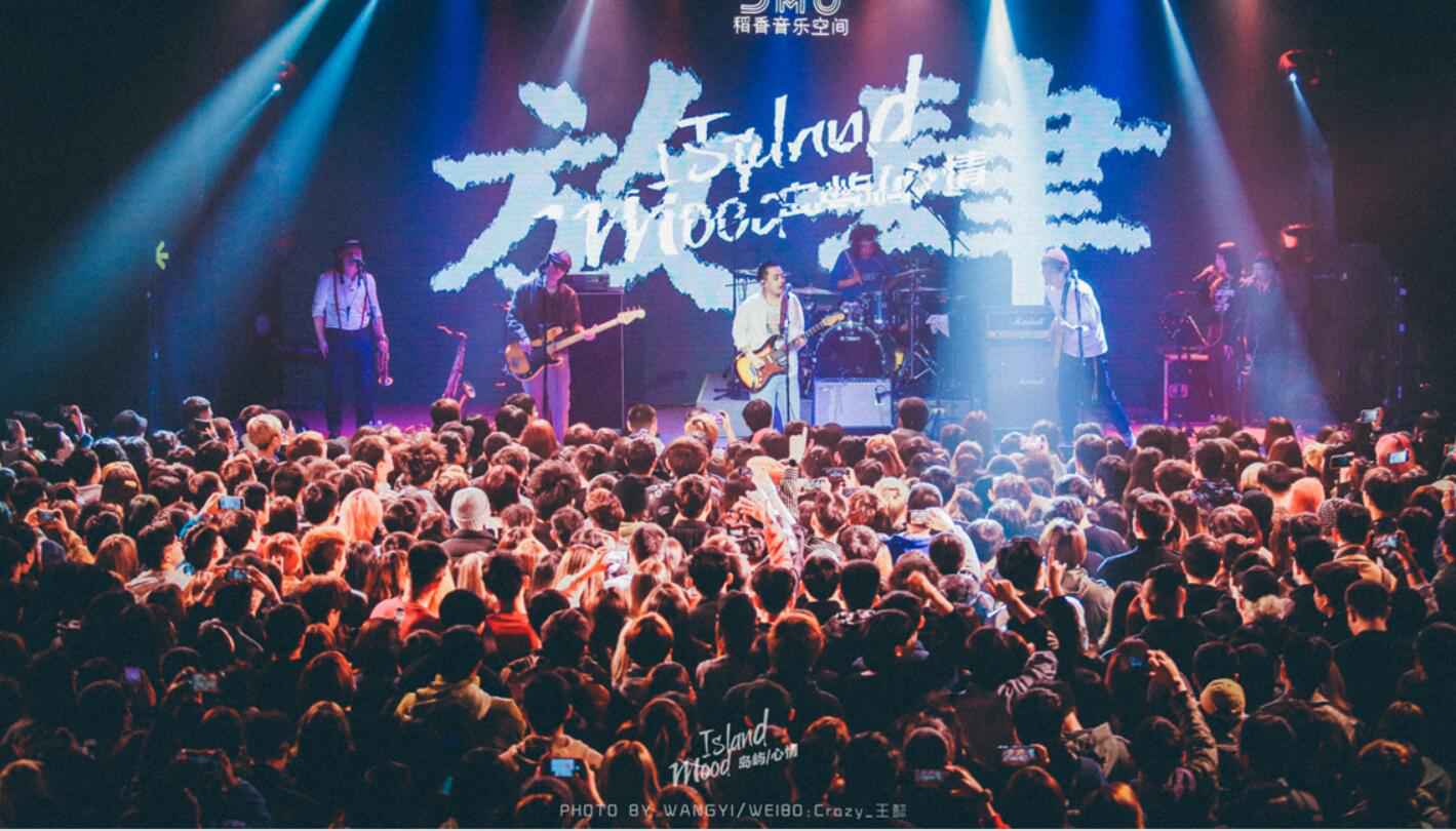 岛屿心情全新专辑《？2》上线 打开只属于你的思绪宫殿