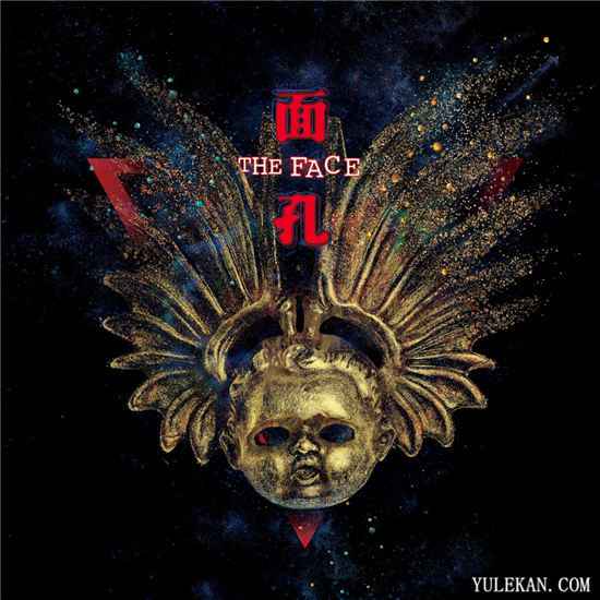 面孔乐队同名专辑《面孔》收录了哪些歌曲？
