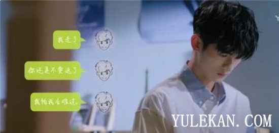 《冰糖炖雪梨》眼瞅着棠雪和黎语冰越走越近,喻言为何还选择离开?