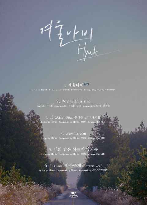 VIXX 爀下周只身出击 迷你一辑收录整张自创曲！