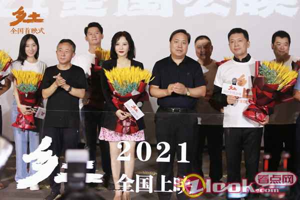 陶红现身电影《乡土》发布会 造型别致引人注目